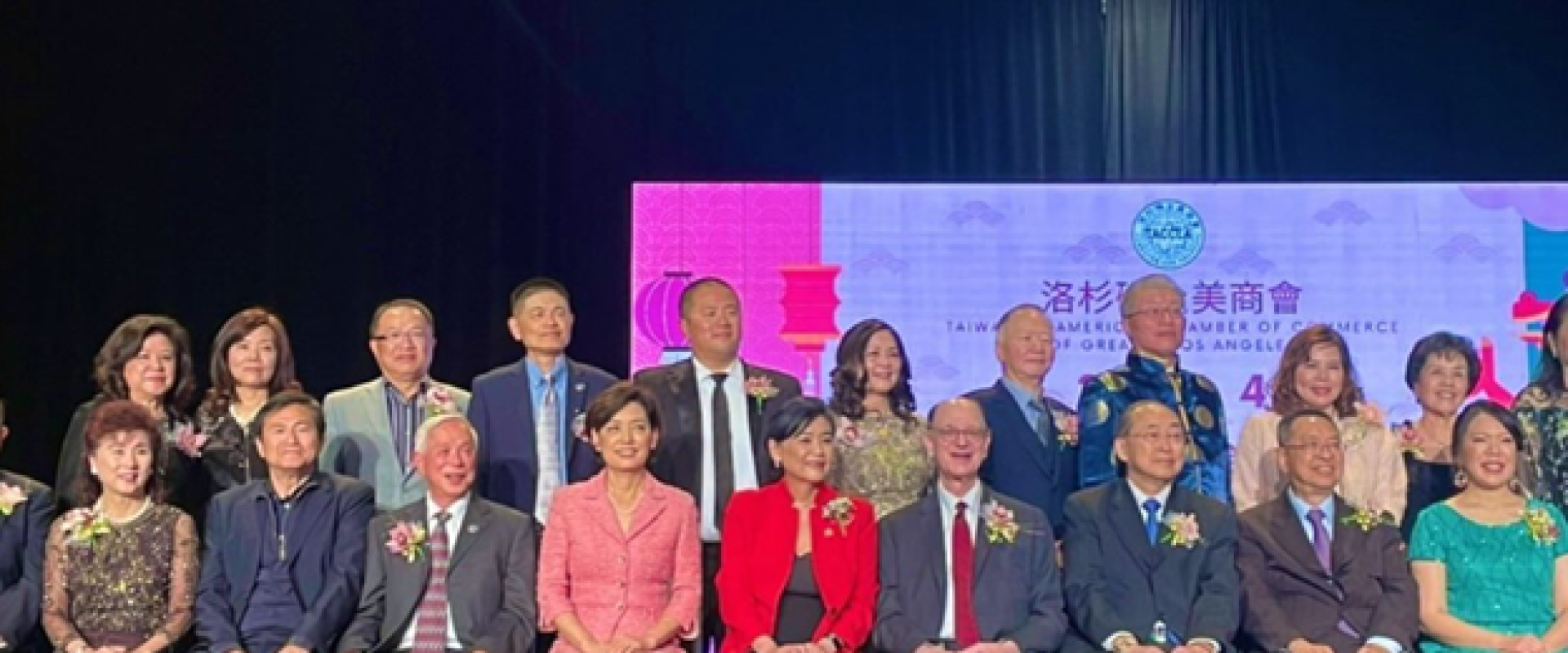 American Chamber of Commerce's Annual Gala